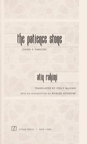 Cover of The patience stone